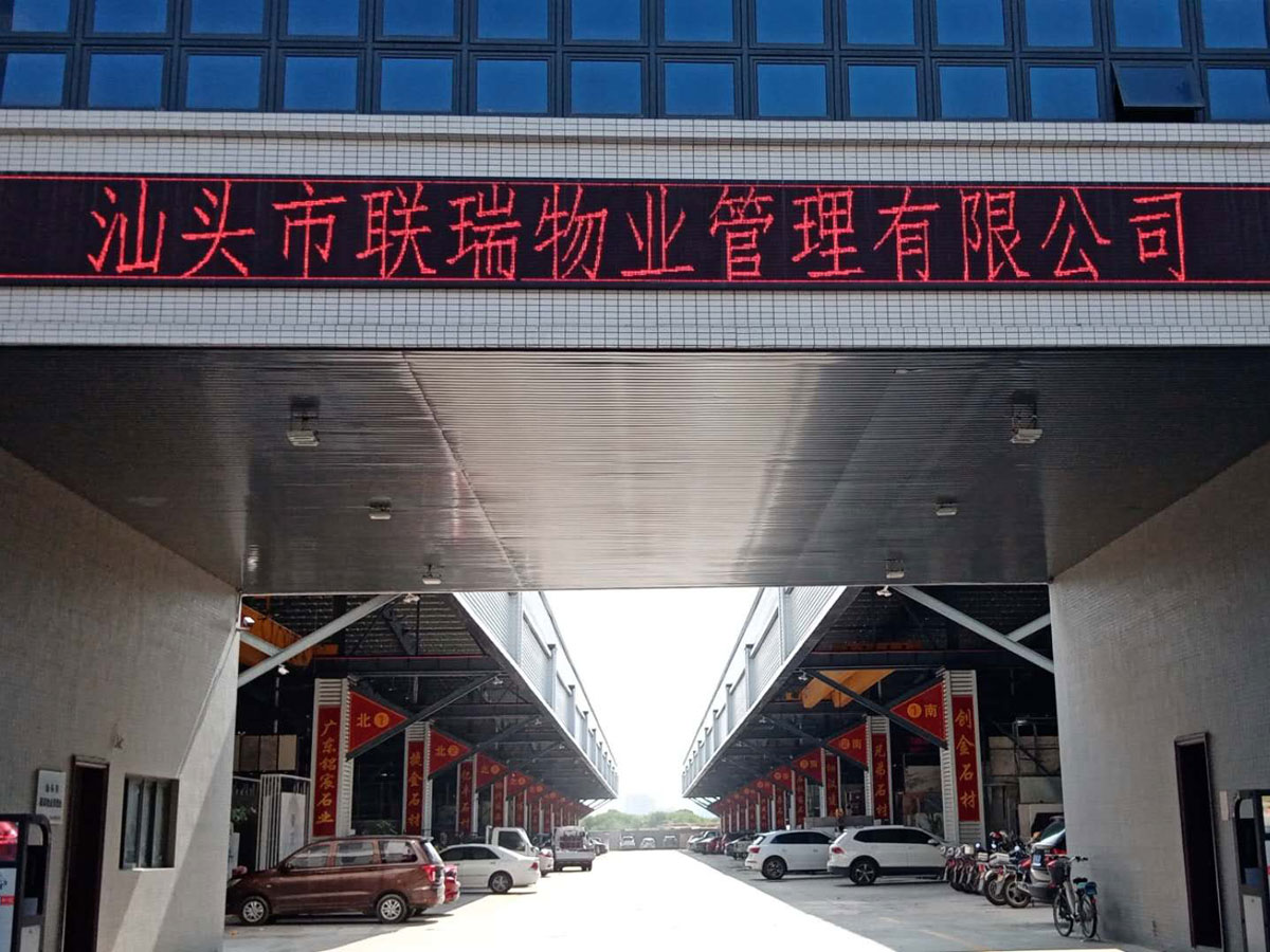 渔湖项目
